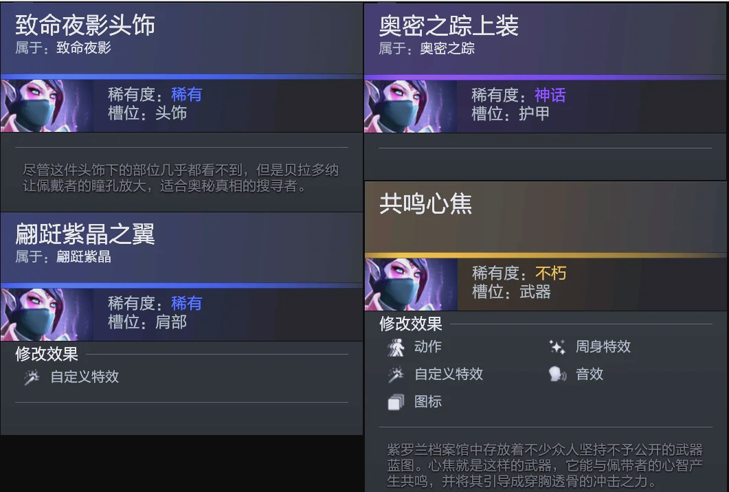 激动人心的