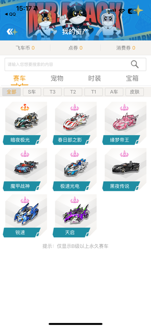 她曾在世锦