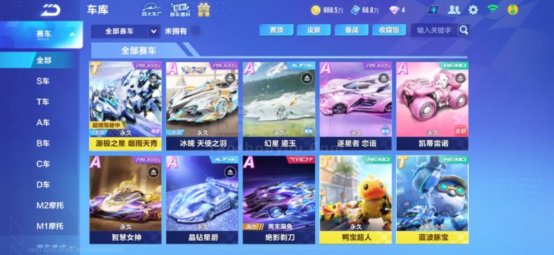 斯特里索娃