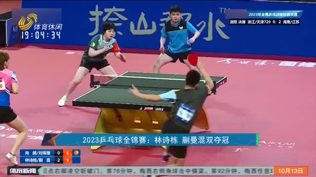 人满意的答