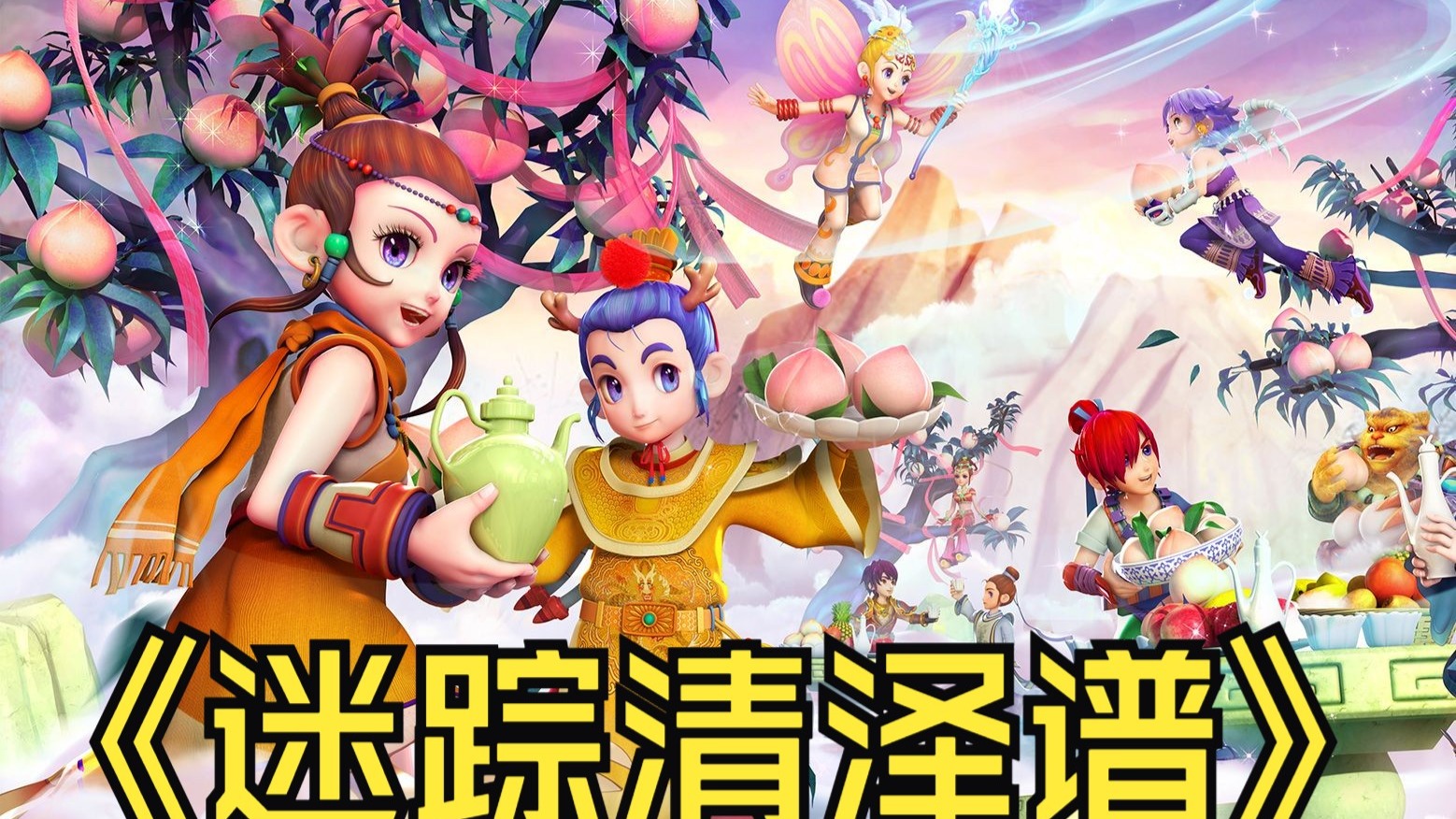 选择