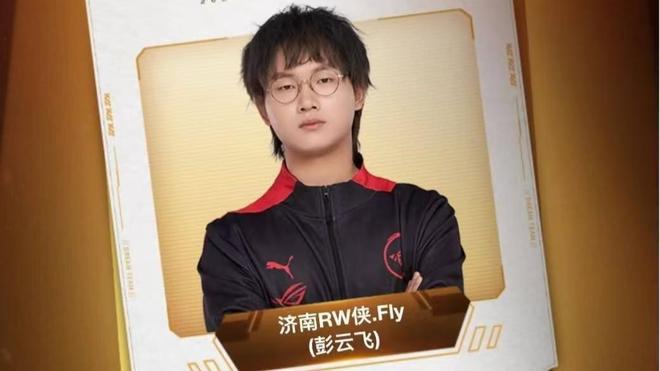 一位出色的