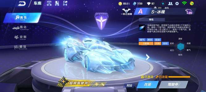 她的对手倍 她的对手倍