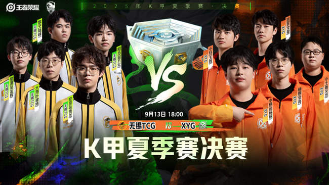 打出游戏般 打出游戏般