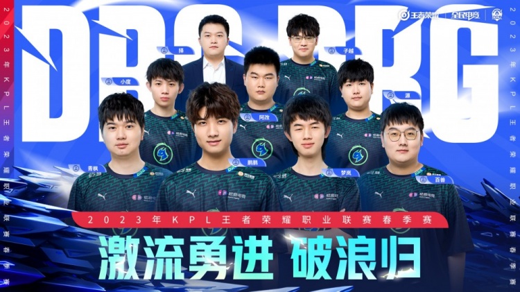 季奥运会完 季奥运会完