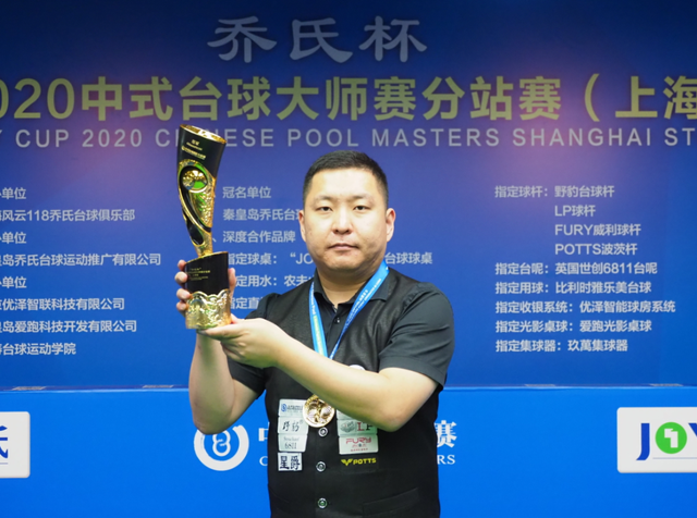 教练团队的 教练团队的