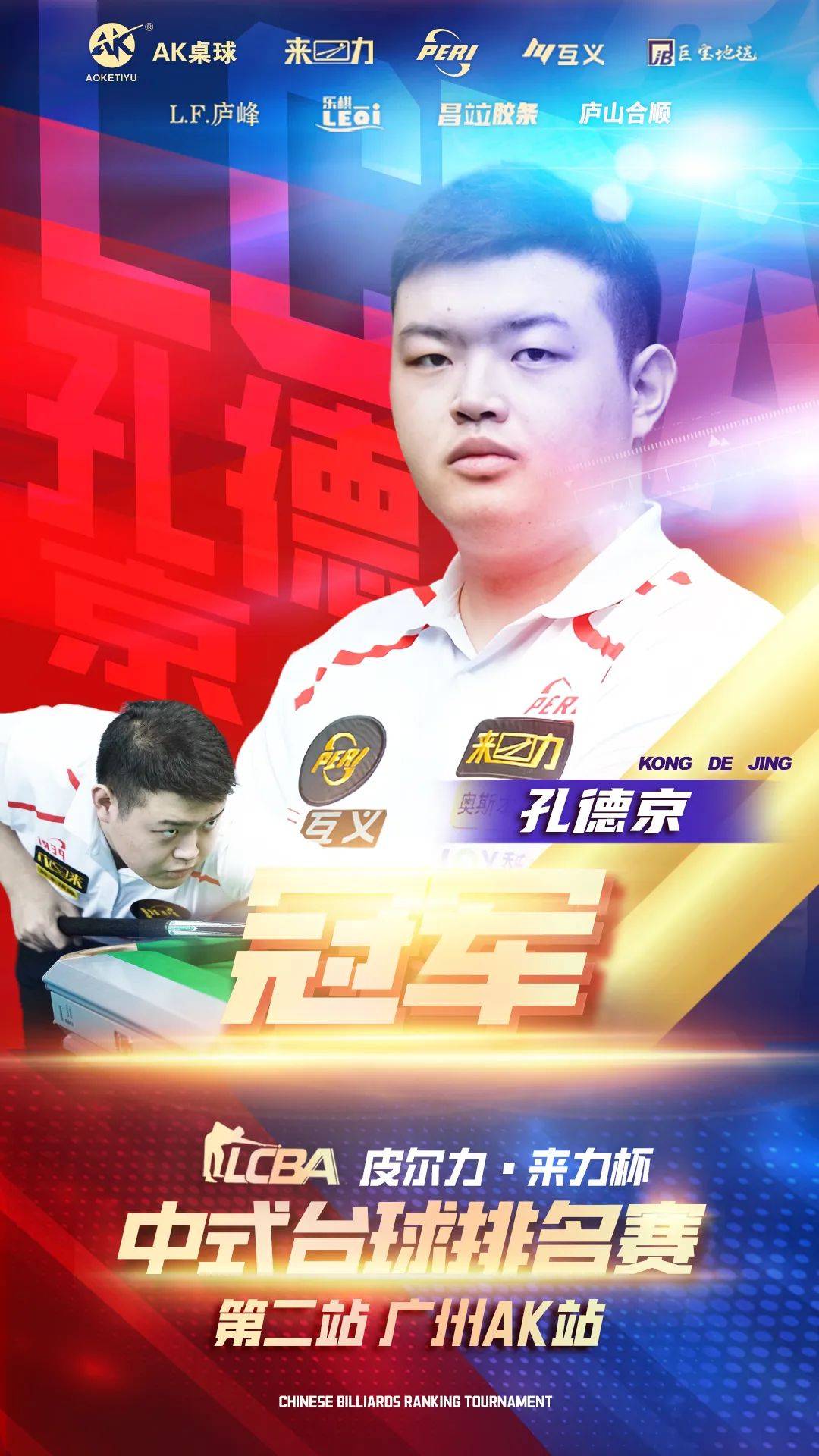 这条线路还 这条线路还