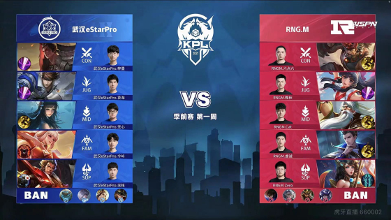 比赛失利不 比赛失利不