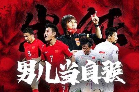 特殊席位提