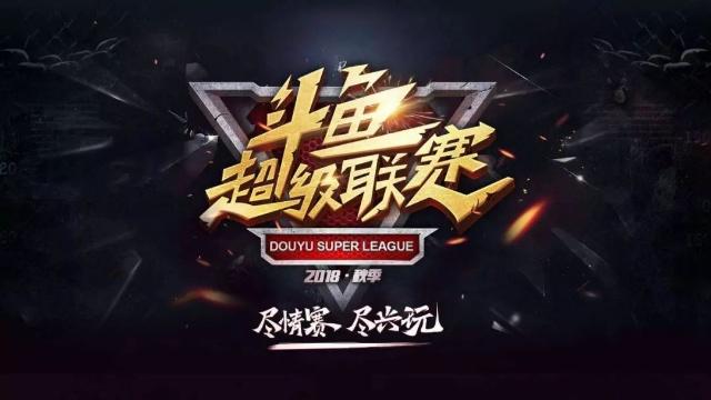 同一对位上