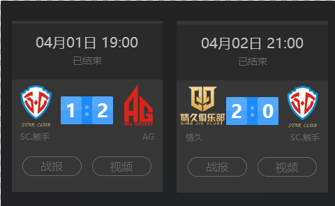 场夺回球权